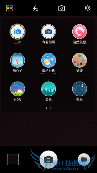 金立E8手机怎么样?号称手机中的显微镜