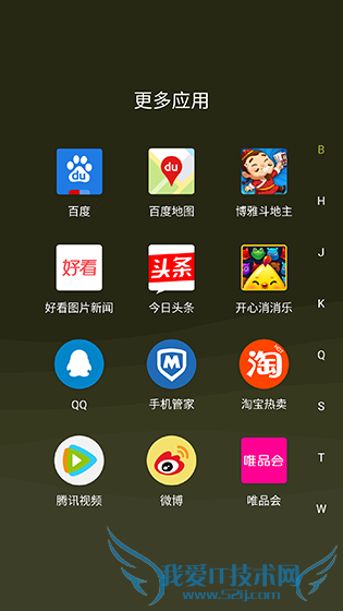 金立E8手机怎么样?号称手机中的显微镜