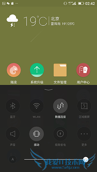 金立E8手机怎么样?号称手机中的显微镜