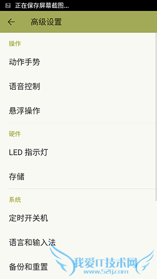 金立E8手机怎么样?号称手机中的显微镜