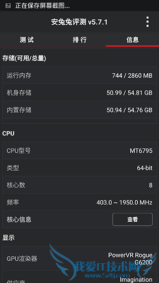 金立E8手机怎么样?号称手机中的显微镜
