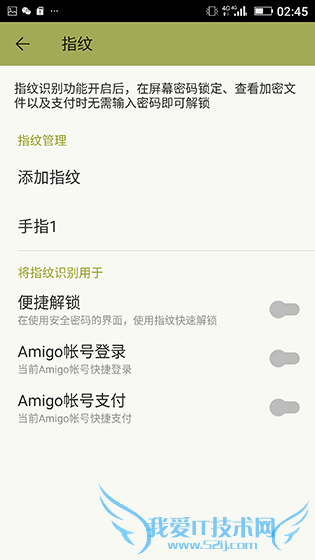 金立E8手机怎么样?号称手机中的显微镜