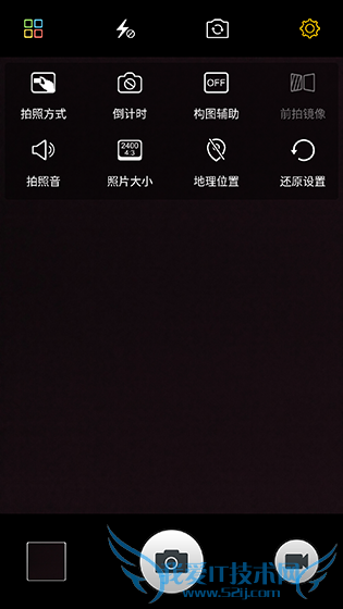 金立E8手机怎么样?号称手机中的显微镜