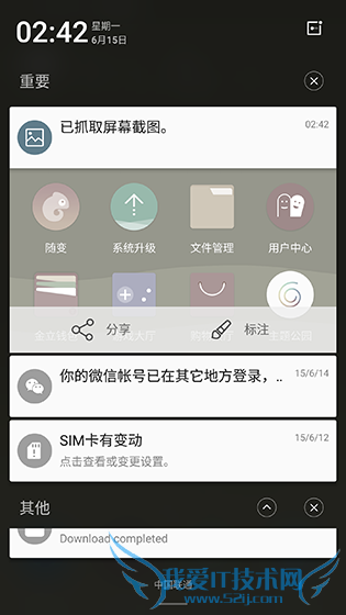 金立E8手机怎么样?号称手机中的显微镜