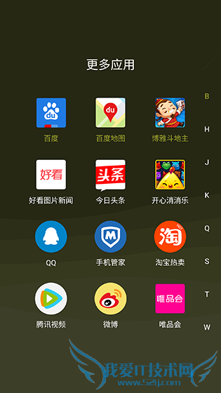 金立E8手机怎么样?号称手机中的显微镜