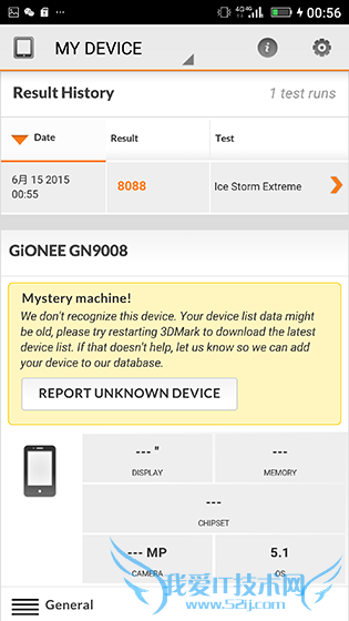 金立E8手机怎么样?号称手机中的显微镜