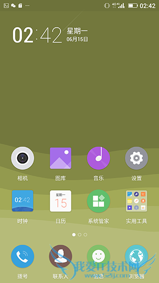 金立E8手机怎么样?号称手机中的显微镜