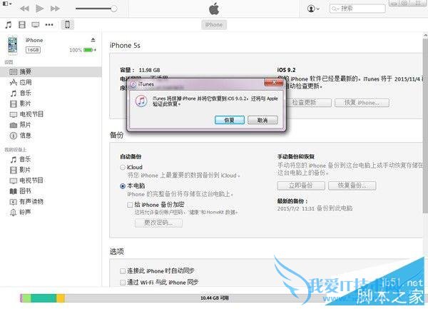 iOS9.2 beta1iOS9.0.2ķ