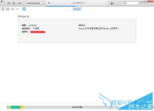 iOS9.2 beta1iOS9.0.2ķ