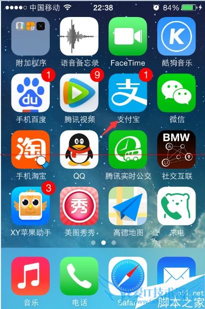 如何将支付宝里的群转让?