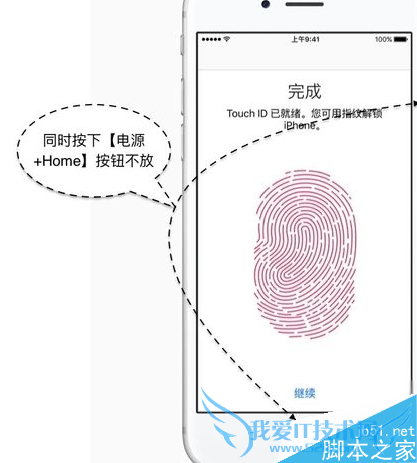 如何处理ios9.1动画效果消失没了的问题?