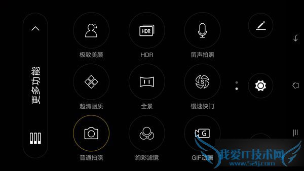 OPPO r7 plus的拍照的功能汇总