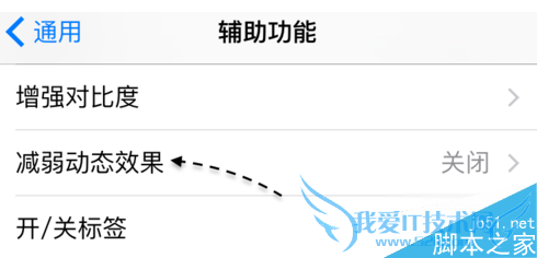 如何处理ios9.1动画效果消失没了的问题?
