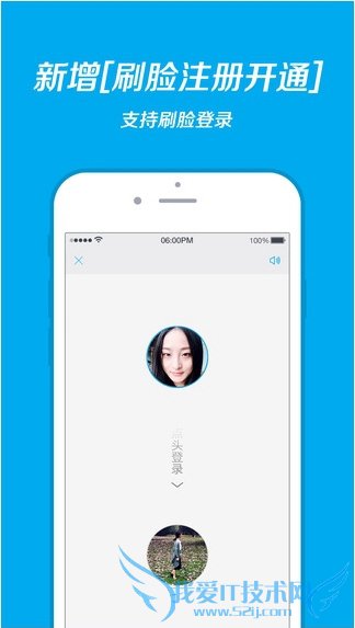 如何在支付宝中刷脸进行支付?