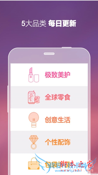 怎么样解决达令app不能提供服务的问题?