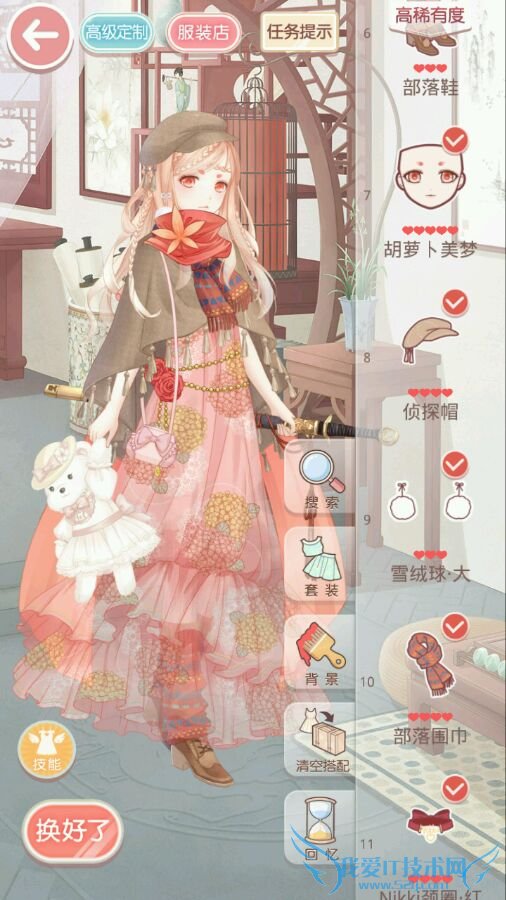 如何搭配奇迹暖暖第十章10-6少女?