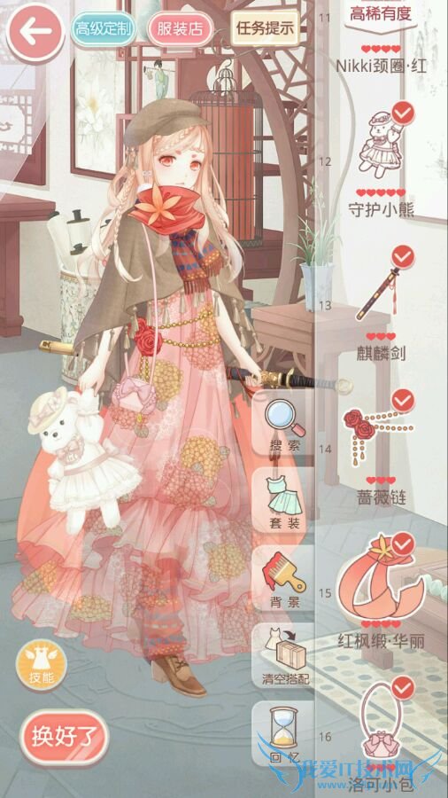 如何搭配奇迹暖暖第十章10-6少女?