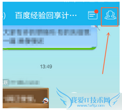 要给手机qq群投票该怎么操作?