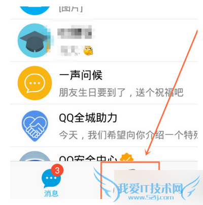 要给手机qq群投票该怎么操作?