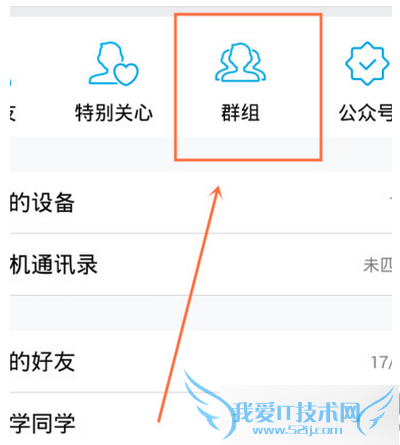 要给手机qq群投票该怎么操作?