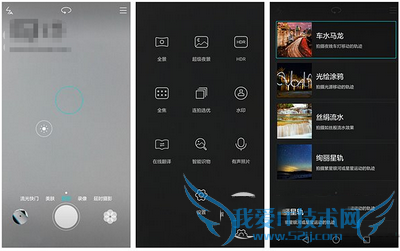 华为p8跟中兴axon天机相比哪款好更加的好?