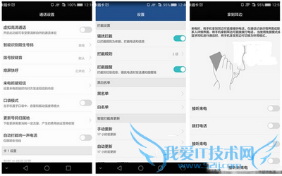 华为p8跟中兴axon天机相比哪款好更加的好?