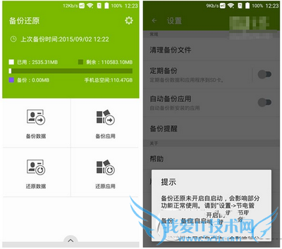 华为p8跟中兴axon天机相比哪款好更加的好?