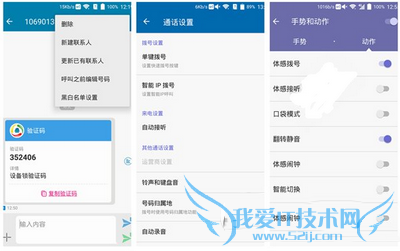 华为p8跟中兴axon天机相比哪款好更加的好?