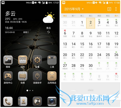 华为p8跟中兴axon天机相比哪款好更加的好?