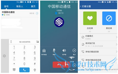 华为p8跟中兴axon天机相比哪款好更加的好?
