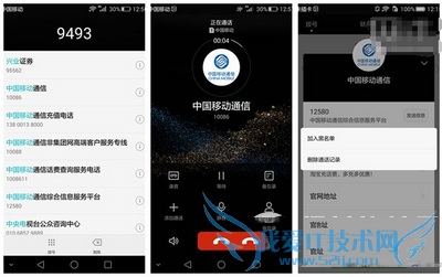 华为p8跟中兴axon天机相比哪款好更加的好?