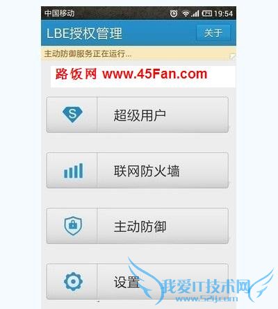 小米3手机怎么Root 小米3 Root教程