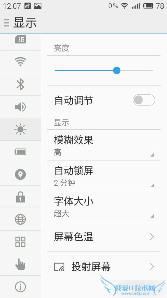 智能手机魅蓝note值得升级flyme4.5吗?