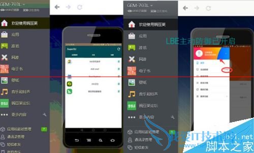 ҫX2ֻˢ̳ ҫƽһroot