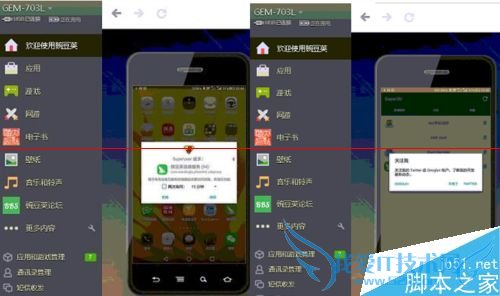 ҫX2ֻˢ̳ ҫƽһroot