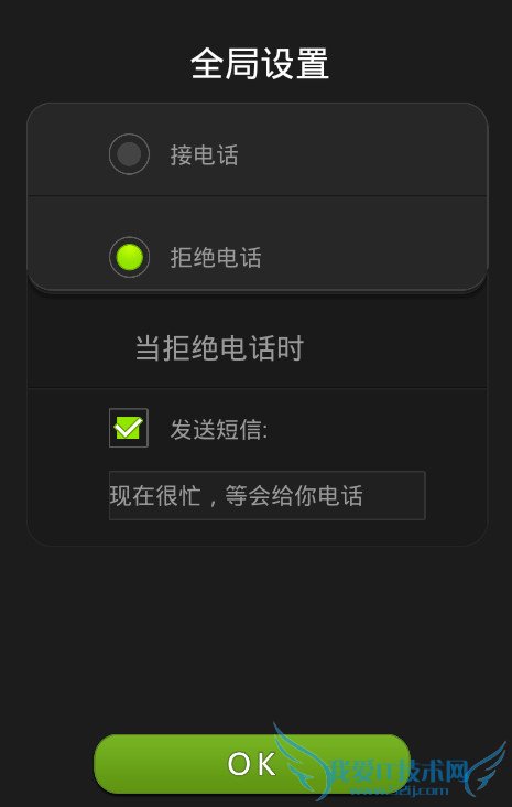 如何快速学会安卓手机空手机接电话?