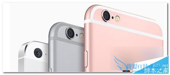 iPhone6s是否能够支持视频光学图像防抖功能?