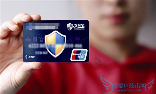 小偷盗取支付宝密码却拿不走钱是为什么?