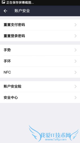 支付宝9.0版的安全性怎么样?