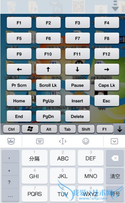 如何使用手机版向日葵远程控制?