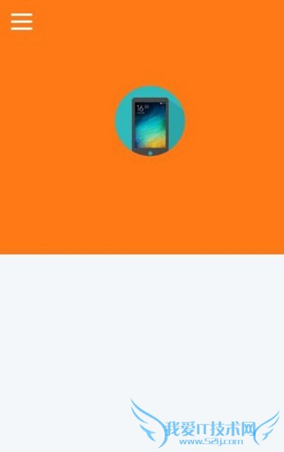 如何使用手机版向日葵远程控制?