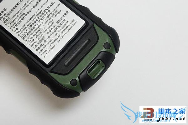 三防手机中的硬汉----华度H1性能配置如何?