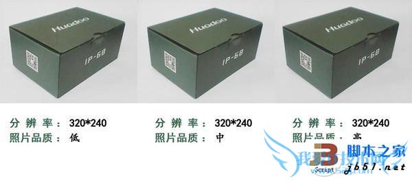 三防手机中的硬汉----华度H1性能配置如何?