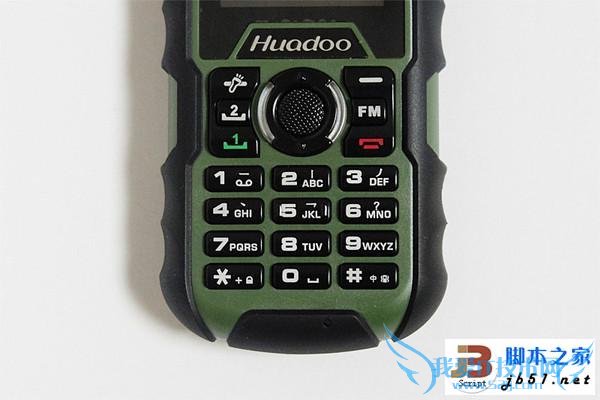 三防手机中的硬汉----华度H1性能配置如何?