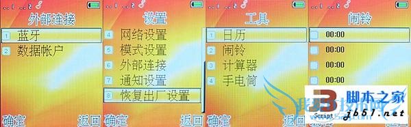 三防手机中的硬汉----华度H1性能配置如何?