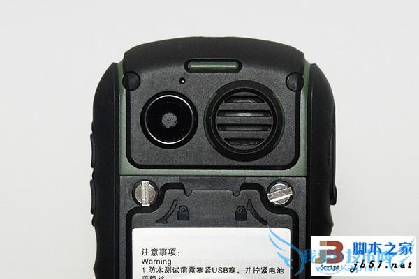 三防手机中的硬汉----华度H1性能配置如何?