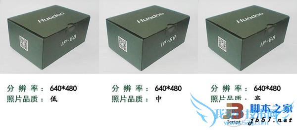 三防手机中的硬汉----华度H1性能配置如何?