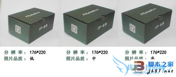 三防手机中的硬汉----华度H1性能配置如何?