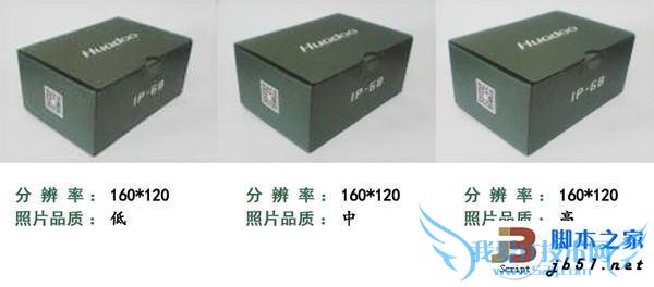 三防手机中的硬汉----华度H1性能配置如何?