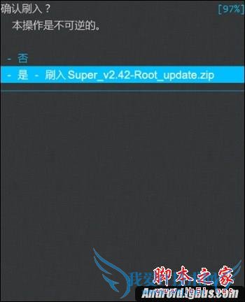 荣耀6 Plus手机如何获取root权限?